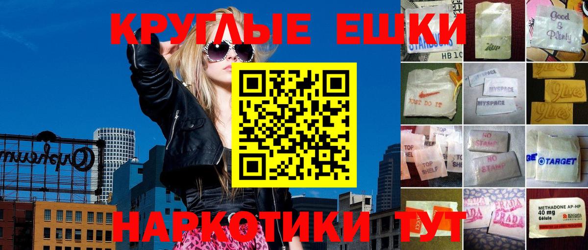Балашиха  Ecstasy Philipp Plein  Вход с VPN 