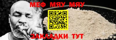 бутират Славянск-на-Кубани