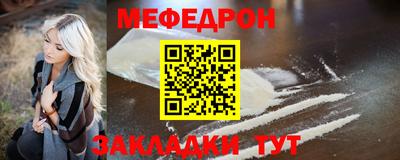 бутират Славянск-на-Кубани