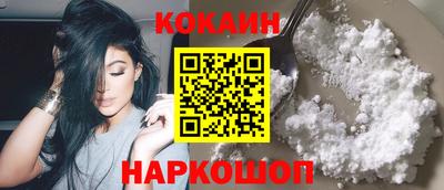 соль курить ск Северобайкальск