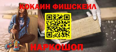 скорость Севастополь