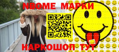 соль курить ск Северобайкальск