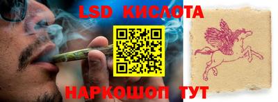 соль курить ск Северобайкальск