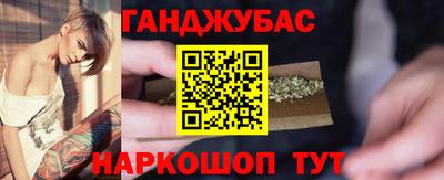 соль курить ск Северобайкальск