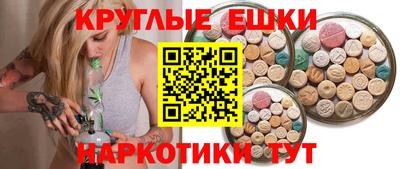 соль курить ск Северобайкальск