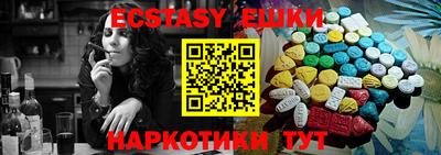 соль курить ск Северобайкальск