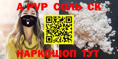 mdpv Сланцы