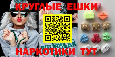 соль курить ск Северобайкальск
