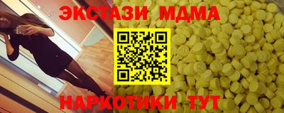 скорость Севастополь