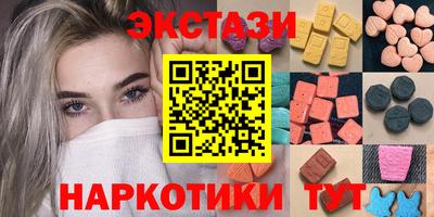 скорость Севастополь