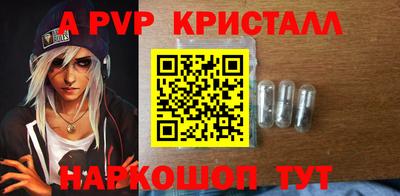 скорость Севастополь
