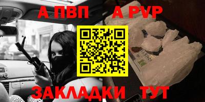 мефедрон мука Свободный