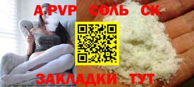 мефедрон мука Свободный