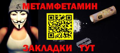 соль курить ск Северобайкальск