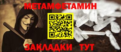 мефедрон мука Свободный