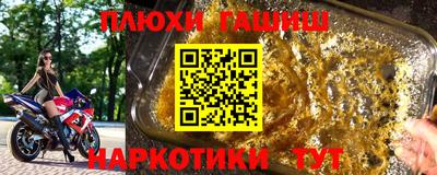 мефедрон мука Свободный