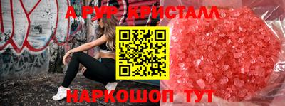 соль курить ск Северобайкальск