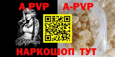 скорость Севастополь
