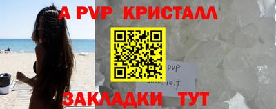 соль курить ск Северобайкальск