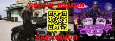 mdpv Сланцы