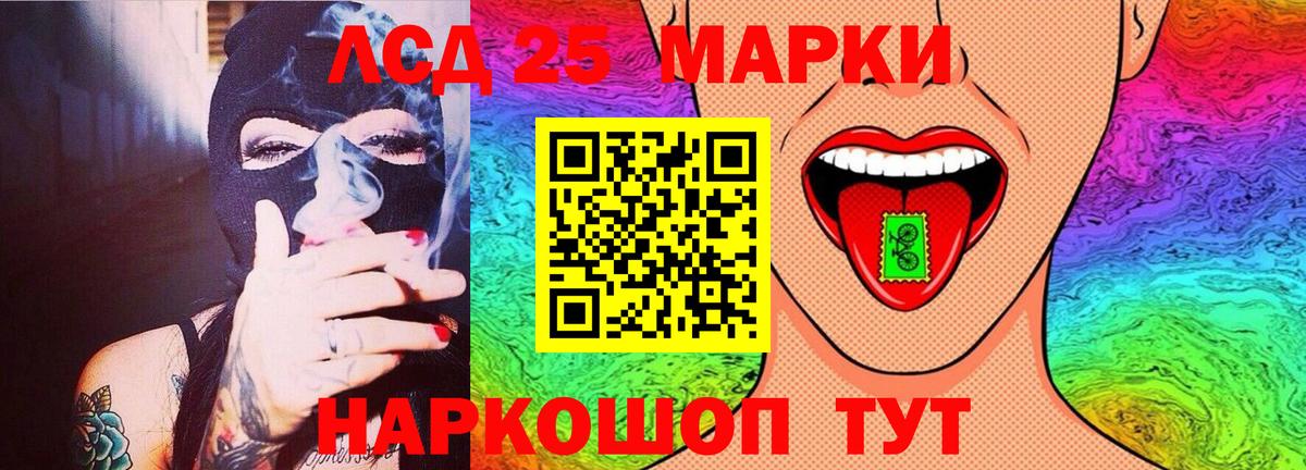 ЛСД экстази кислота  Вход с VPN  Балашиха  hydra онион  ЛСД экстази ecstasy 