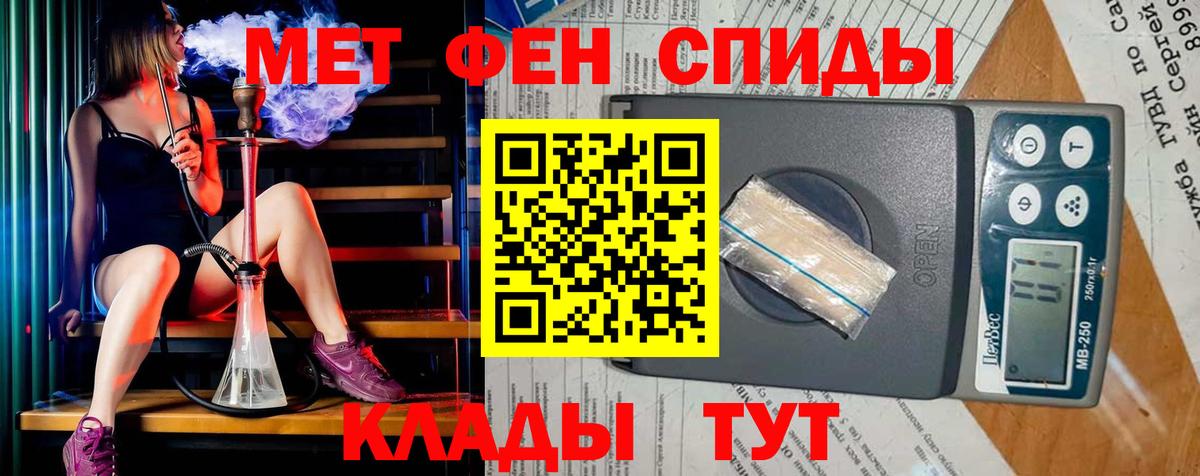 Первитин витя Балашиха