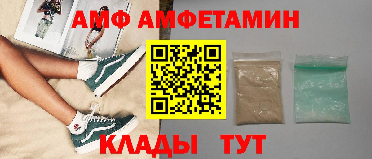 Балашиха  Метамфетамин пудра  Вход с VPN 