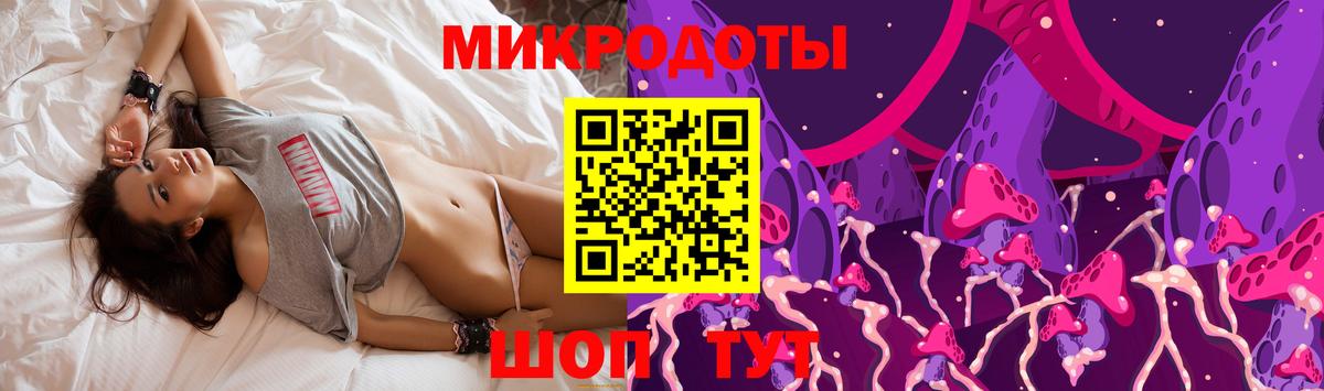 Балашиха  Галлюциногенные грибы Psilocybe  Вход с VPN 