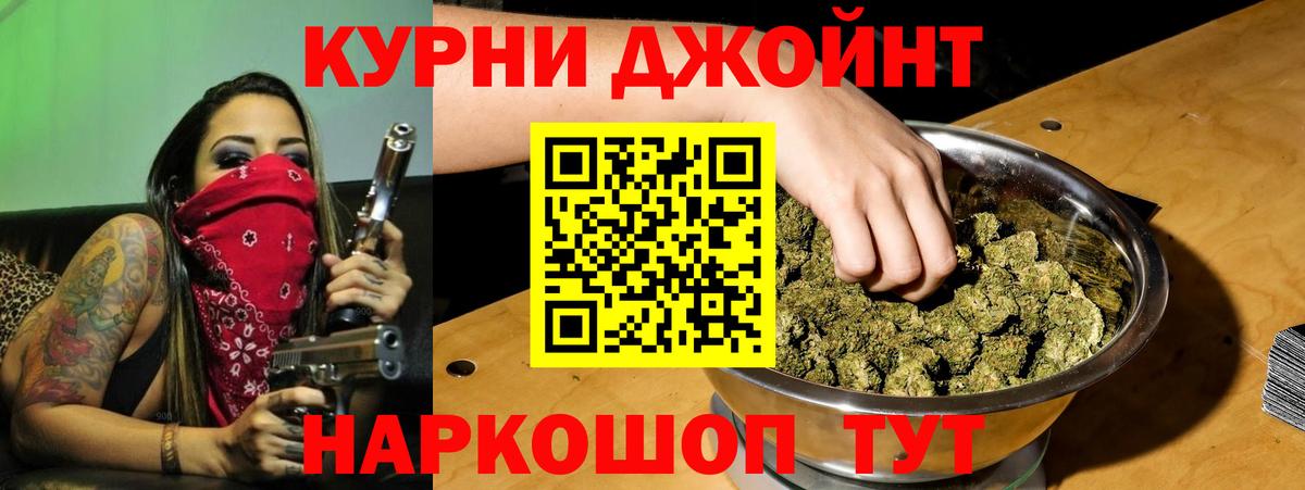 Бошки Шишки VHQ Балашиха